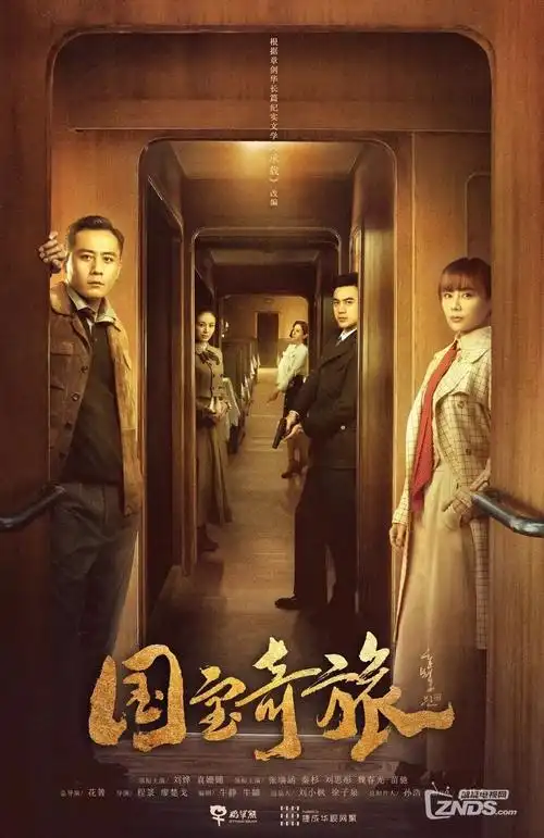 海市蜃楼 都市悬疑电视剧全集在线观看