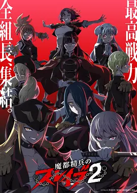 夏日回声 青春音乐动漫全集在线观看