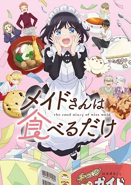 国产动画单集作画张数创新高